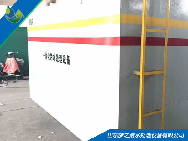 MBR膜一体化设备