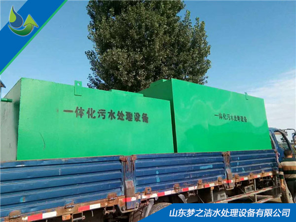 小型一体化香蕉视频污污污设备