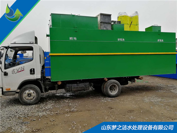 生活废水处理设备