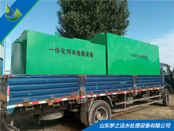 生活香蕉视频污污污一体化设备