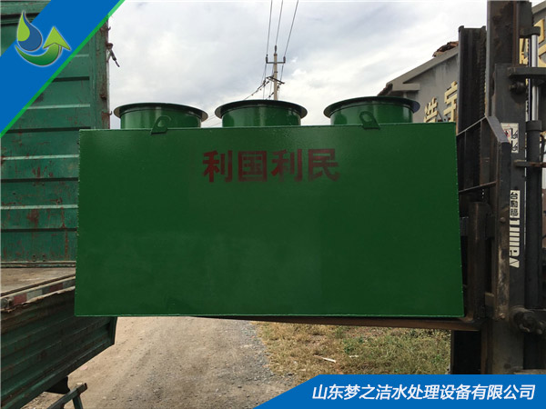 小型废水处理设备