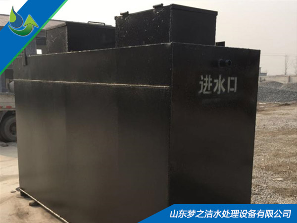 一体化餐具清洗香蕉视频污污污设备