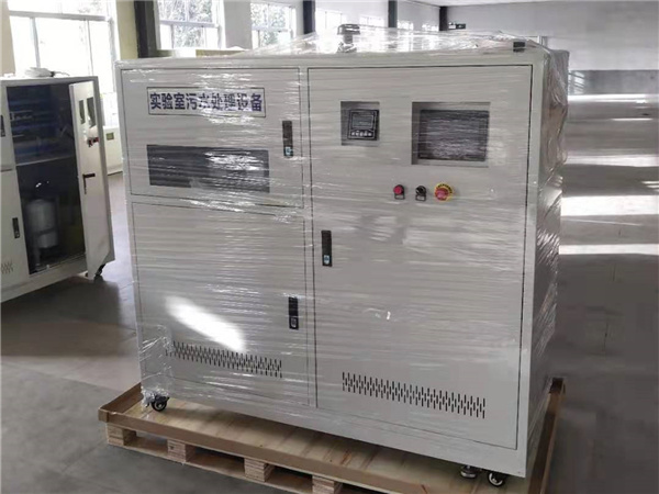实验室废水处理设备