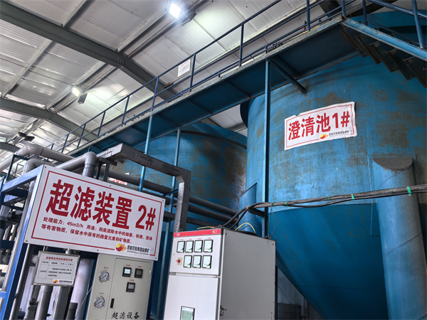 矿井水水处理设备