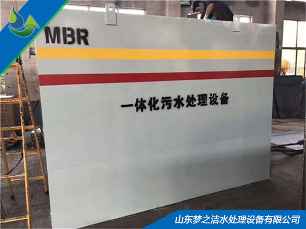 MBR膜一体化香蕉视频污污污设备