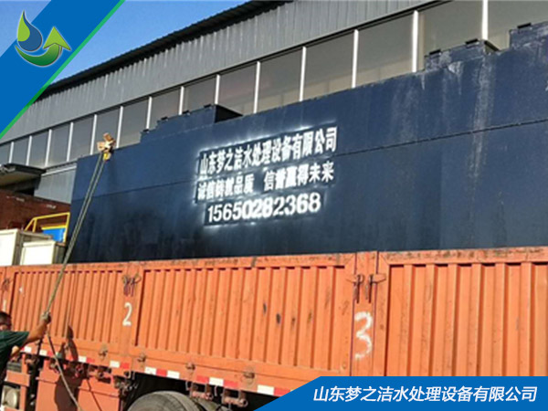 一体化香蕉视频污污污设备装车中