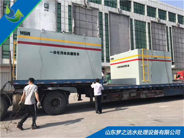 MBR膜一体化香蕉视频污污污设备