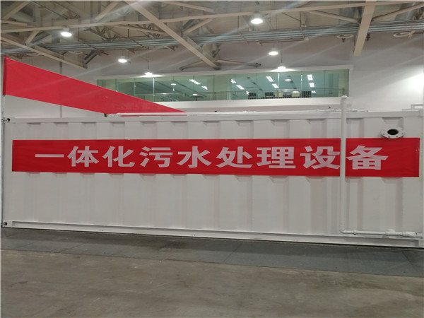 濮阳生活香蕉视频污污污设备价格