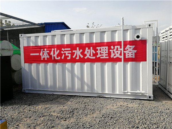 生活香蕉视频污污污设备的效果