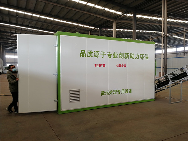 内蒙古地埋式一体化香蕉视频污污污设备